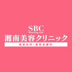 湘南美容クリニック川崎院