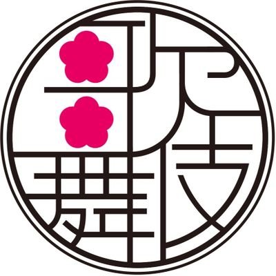 新宿カブキ検査クリニック