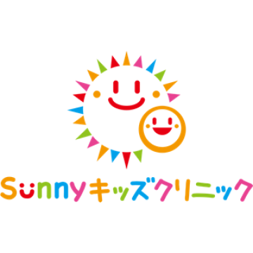 Sunnyキッズクリニック戸塚安行院