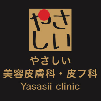 やさしい美容皮膚科・皮フ科 秋葉原院