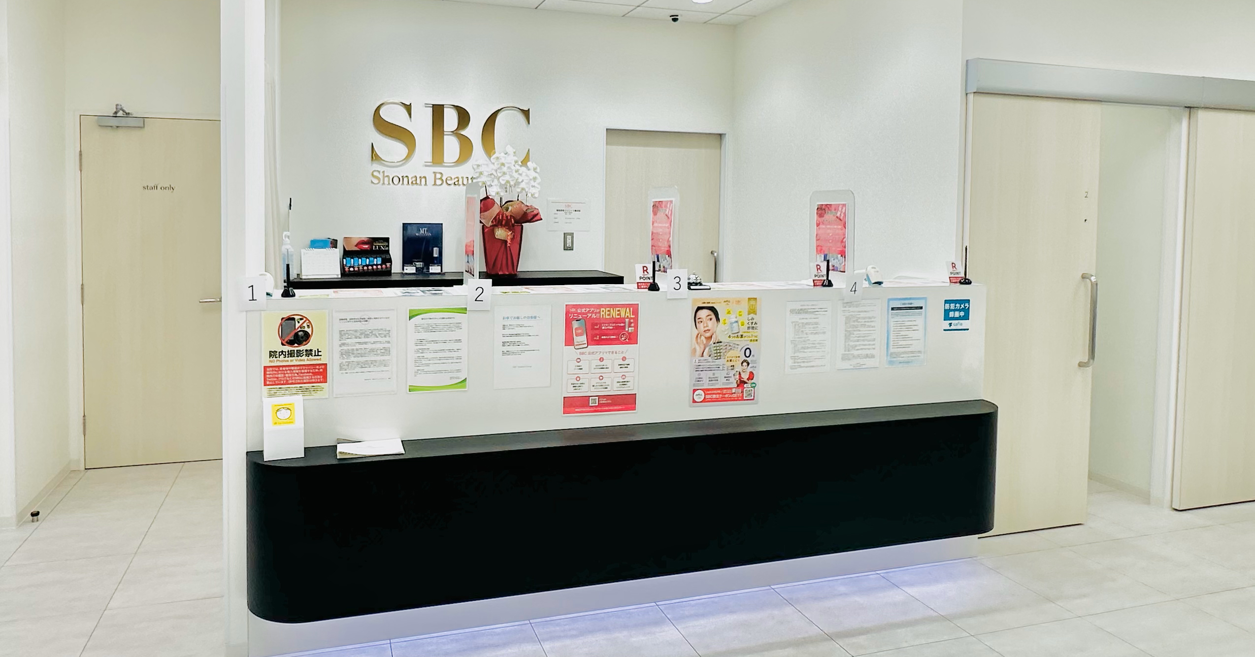 湘南美容クリニック豊洲院