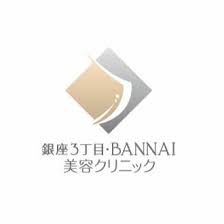 銀座3丁目・BANNAI美容クリニック