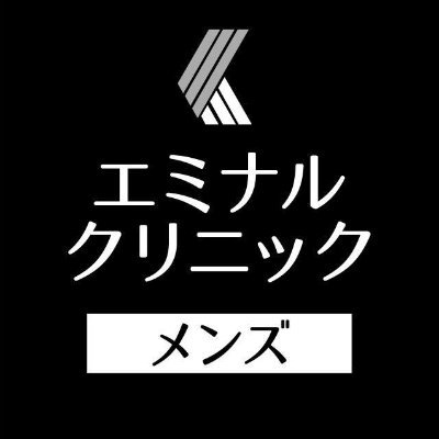 エミナルクリニックメンズ 浜松院