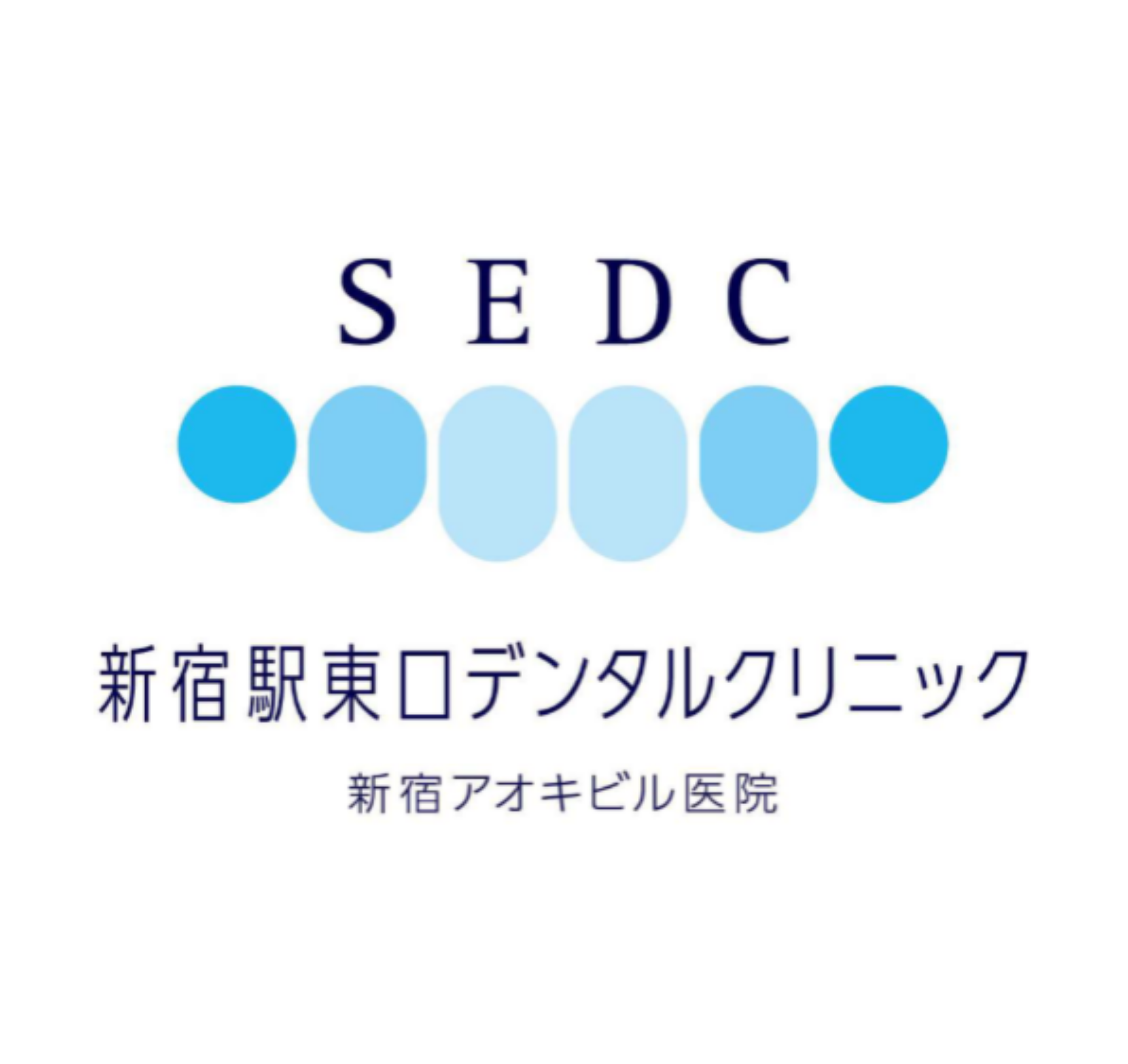 新宿駅東口デンタルクリニック 新宿アオキビル医院