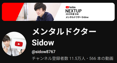 SNSでの情報発信を活用