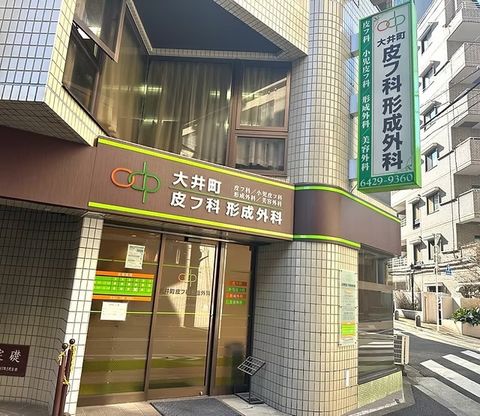 駅近で通いやすいクリニック