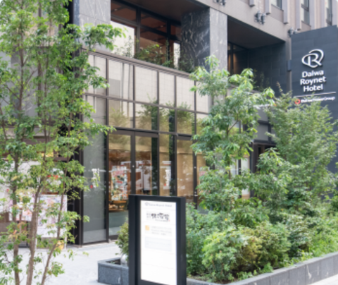 新橋駅徒歩2分の好アクセス