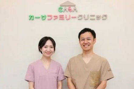 家のように安心できる医療