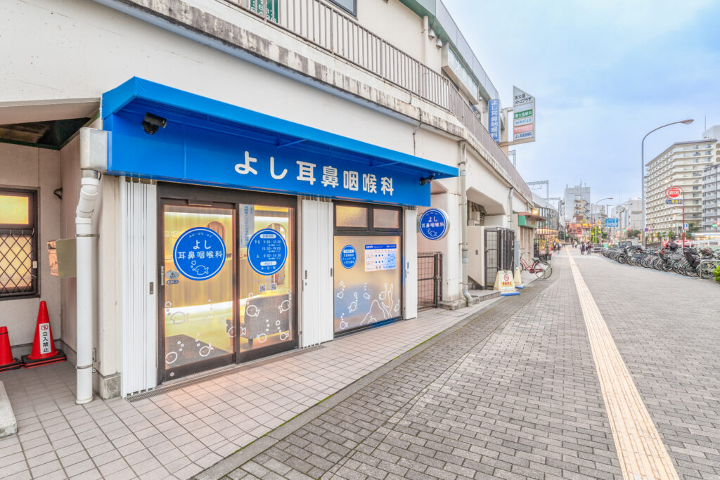 東大島駅1分！子ども連れ歓迎耳鼻科