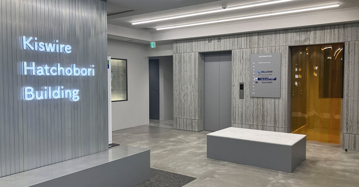 八丁堀駅から徒歩2分とアクセス良好◎