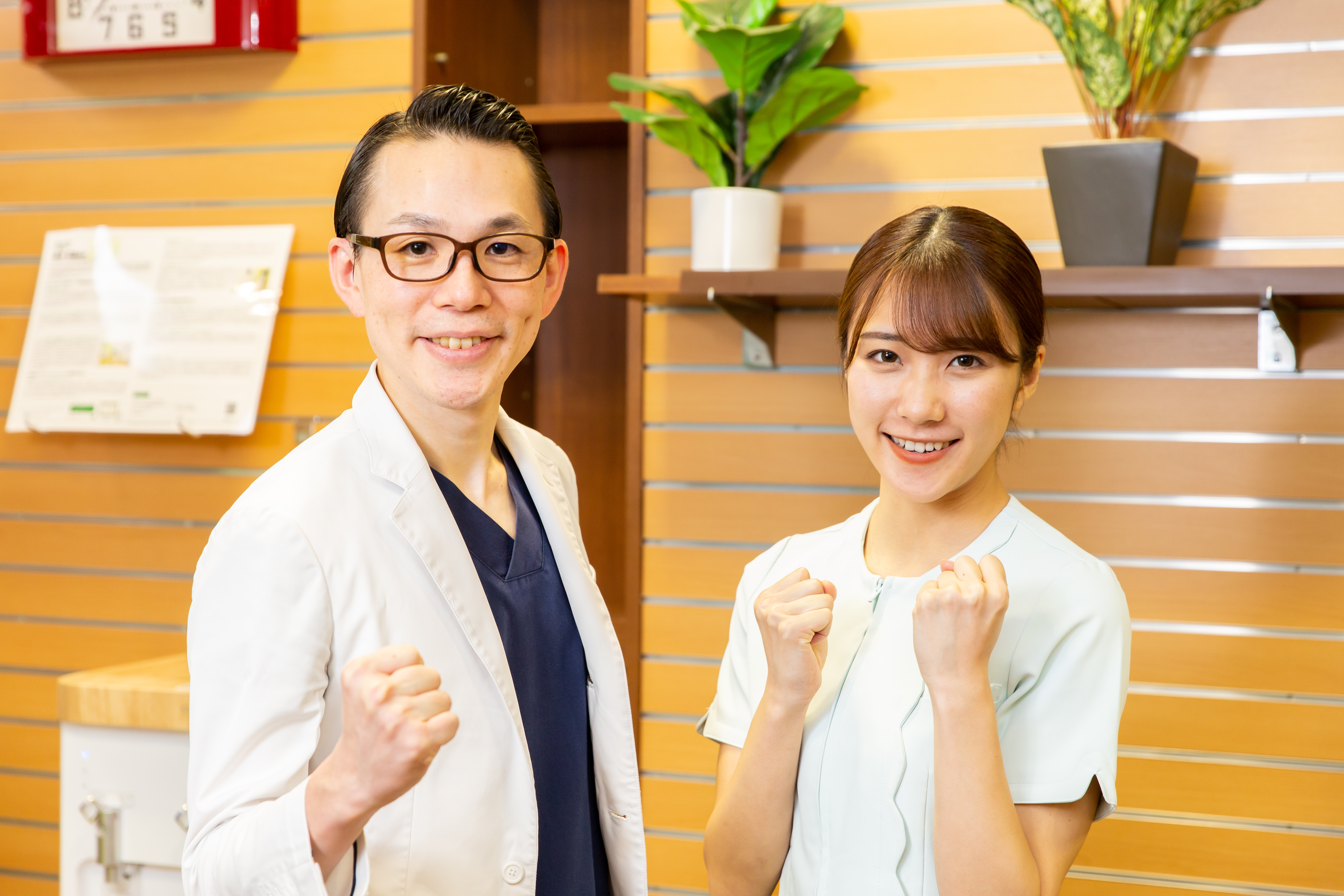 地域密着と高度医療の融合