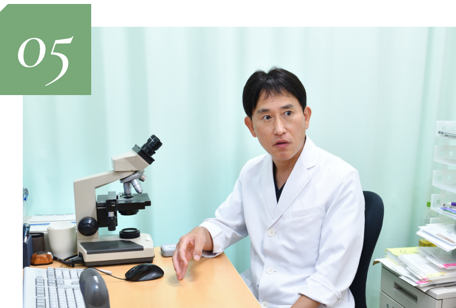 患者様の納得感を大切にしています