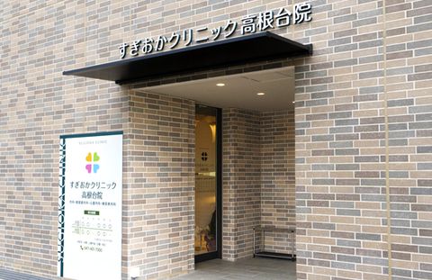 駅近でアクセス抜群