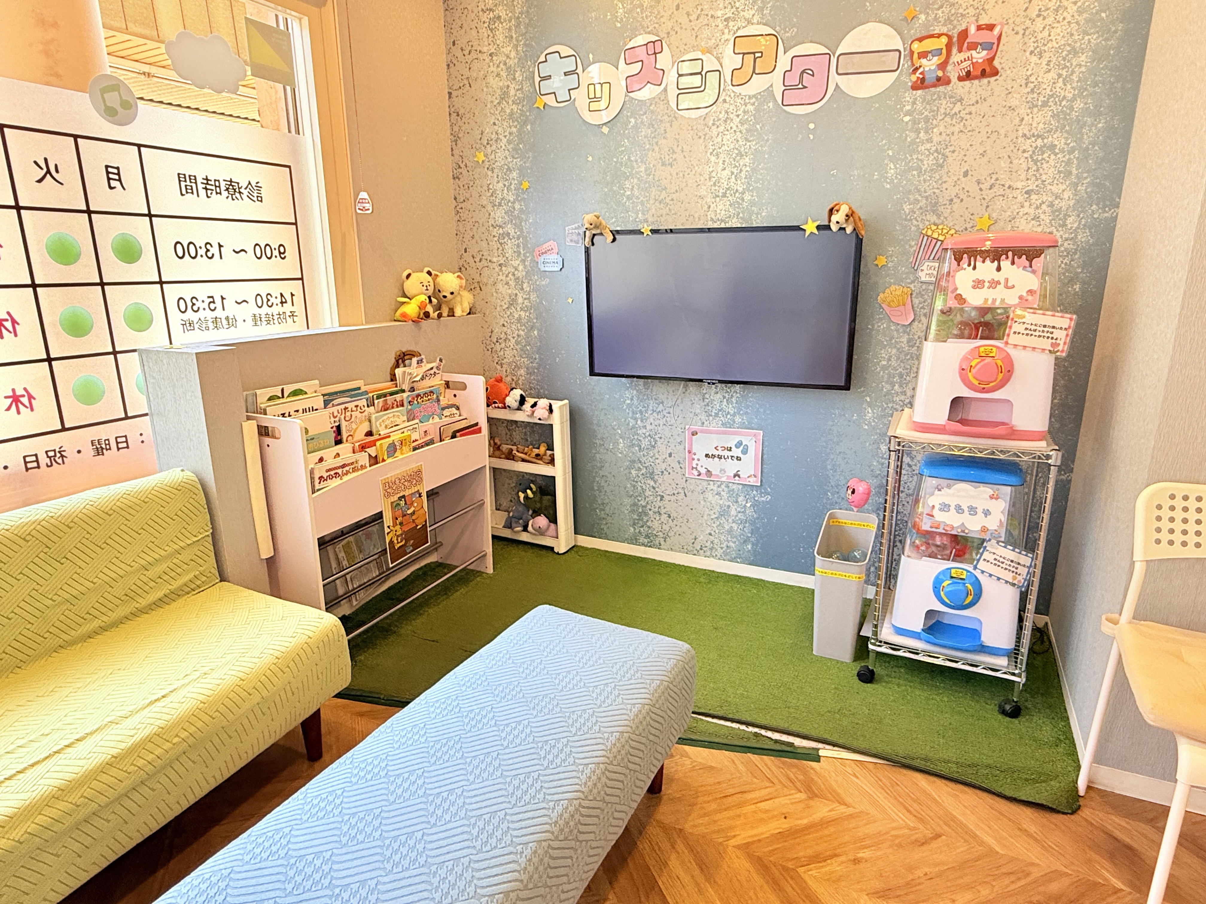 家族みんなで通える小児科