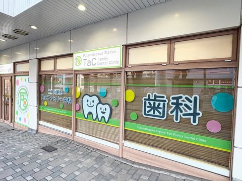二俣川駅から徒歩1分の好立地
