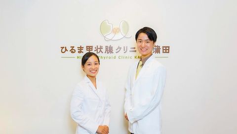 甲状腺専門医がいつでも診療