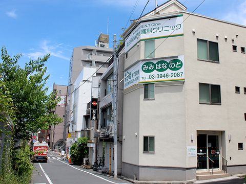 駒込駅徒歩1分、耳・鼻・のどの安心拠点