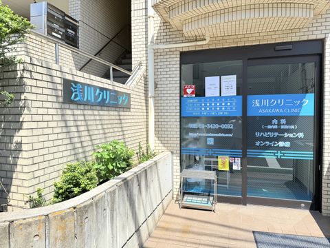 地域に寄り添う頼れるかかりつけ医