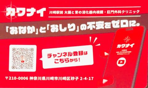 YouTubeで学べる健康情報