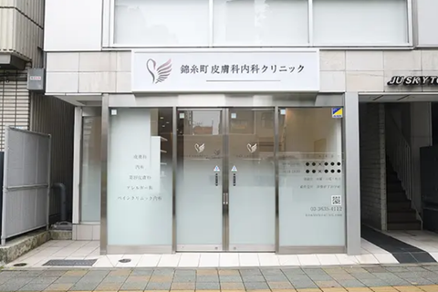 地域に根ざす頼れるかかりつけ