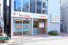 久我山駅1分の安心アクセス