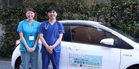 赤羽から支える在宅医療