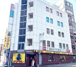 新宿駅近で気軽に検査