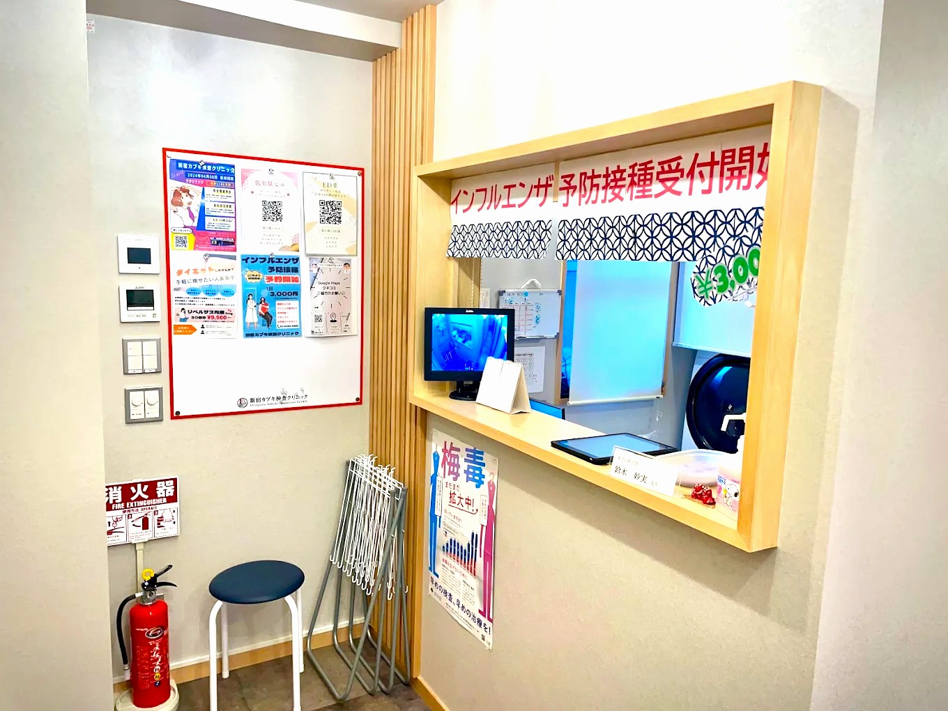 予約優先で待ち時間を軽減