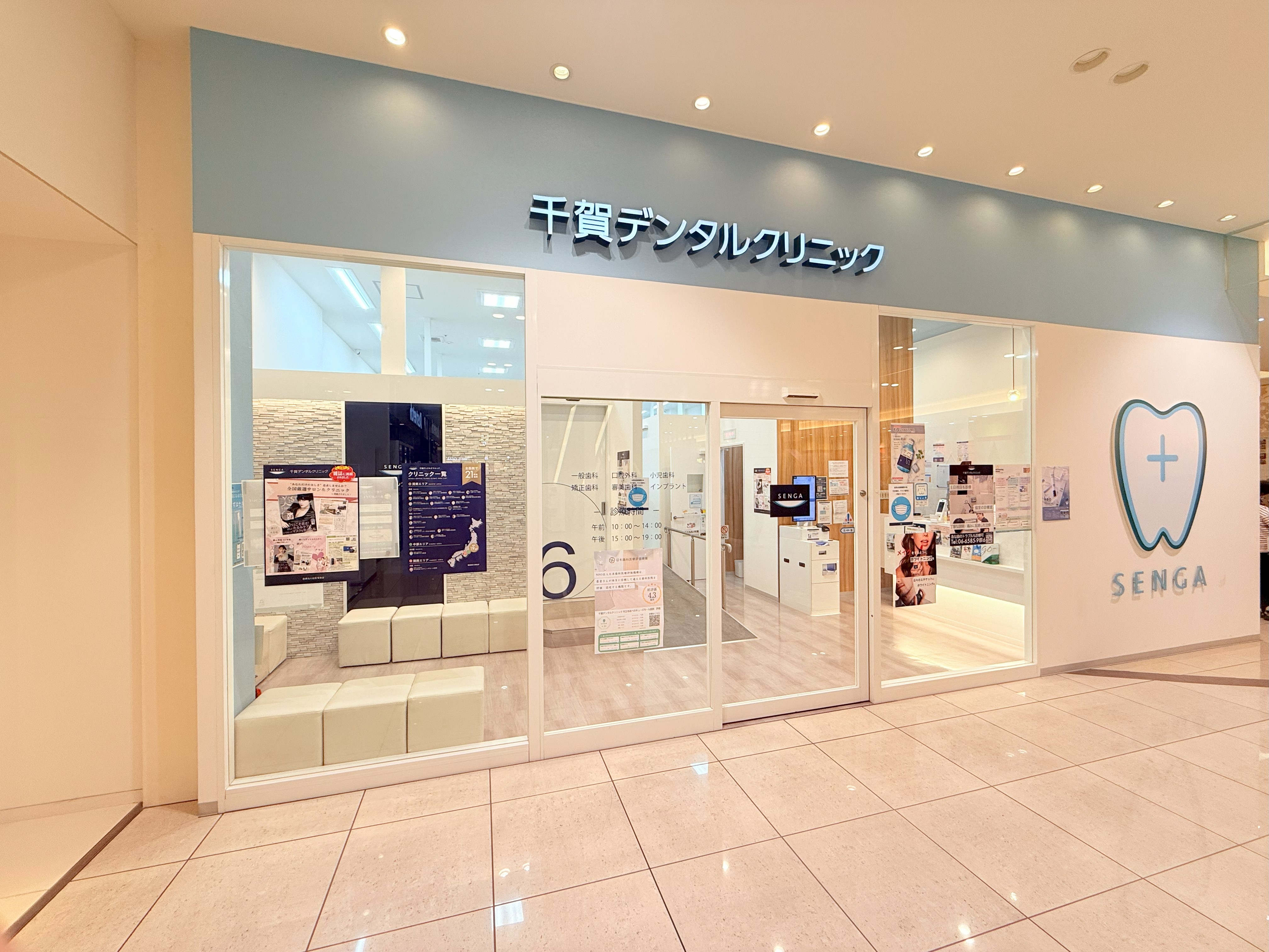 誰でも安心のバリアフリー