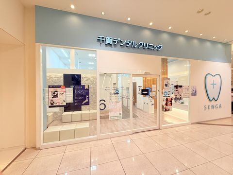 誰でも安心のバリアフリー