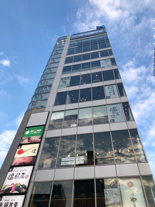 新橋駅1分/保険診療の便利な窓口