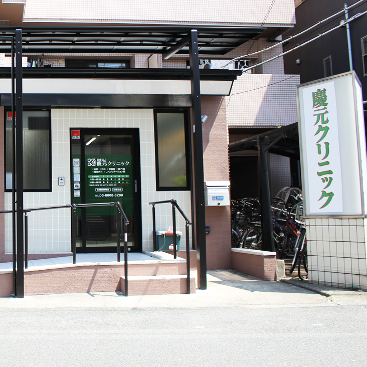 鶴ヶ丘駅すぐ、アクセス良好