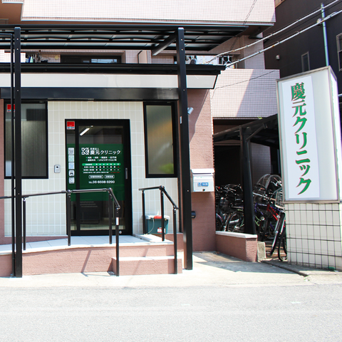 鶴ヶ丘駅すぐ、アクセス良好