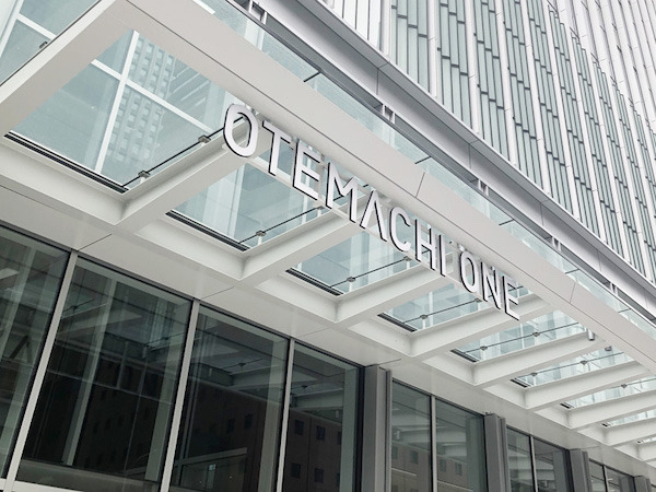 大手町駅直結、雨の日も快適通院