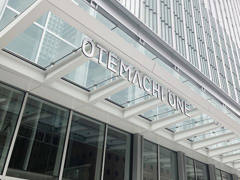 大手町駅直結、雨の日も快適通院