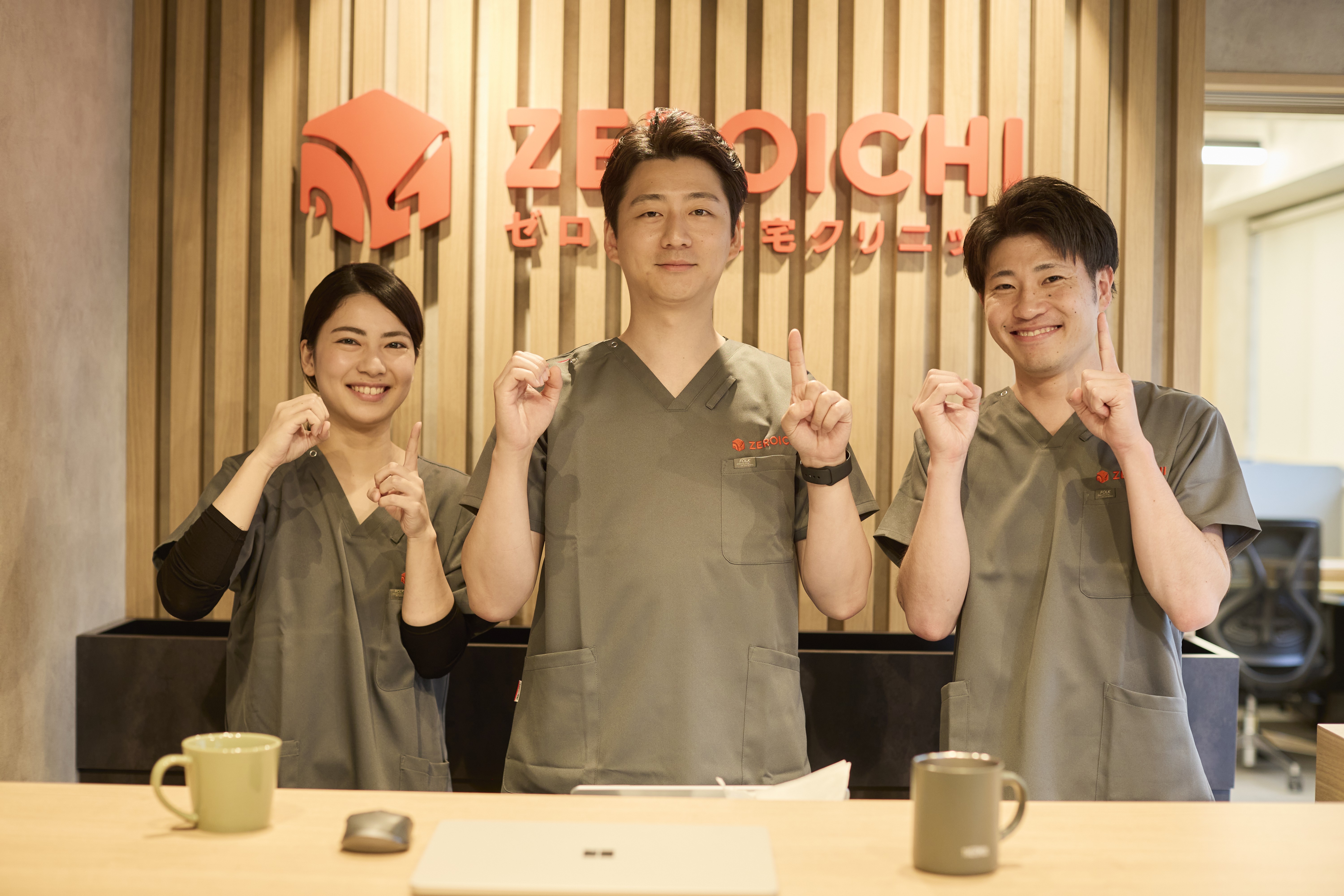 暮らしに寄り添う在宅医療