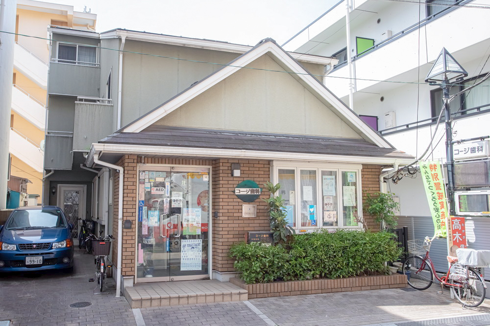 家族に選びたい安心の歯科