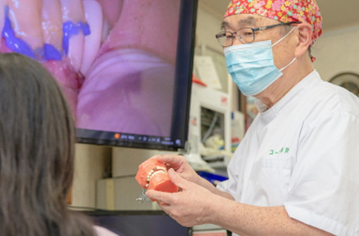 一生涯の健康を支える予防歯科