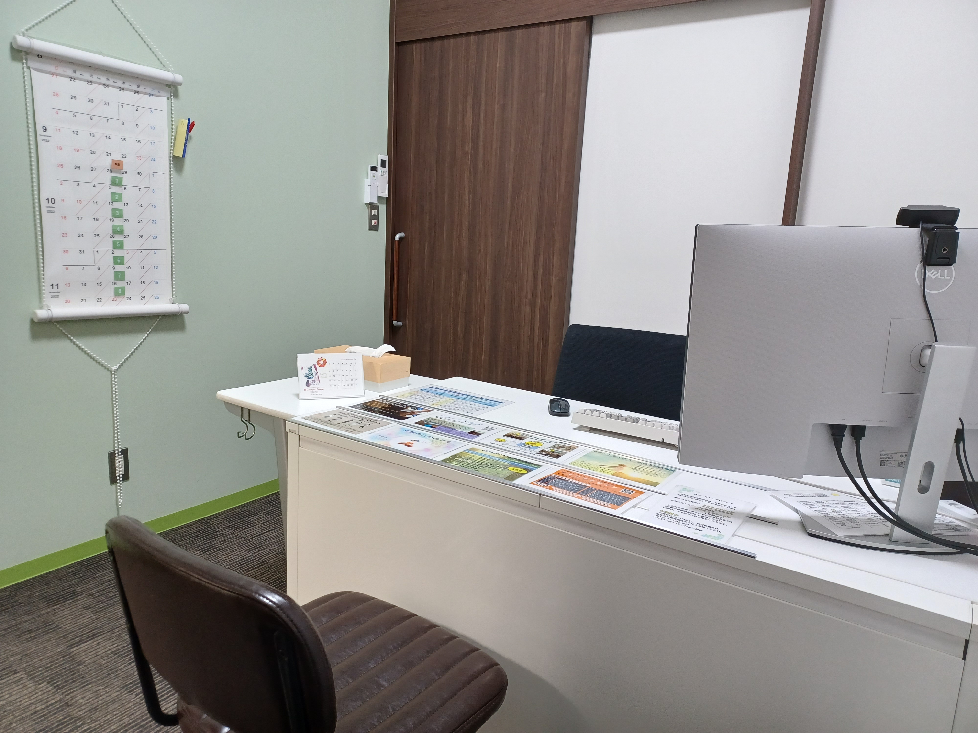 ゴールを明確にした治療