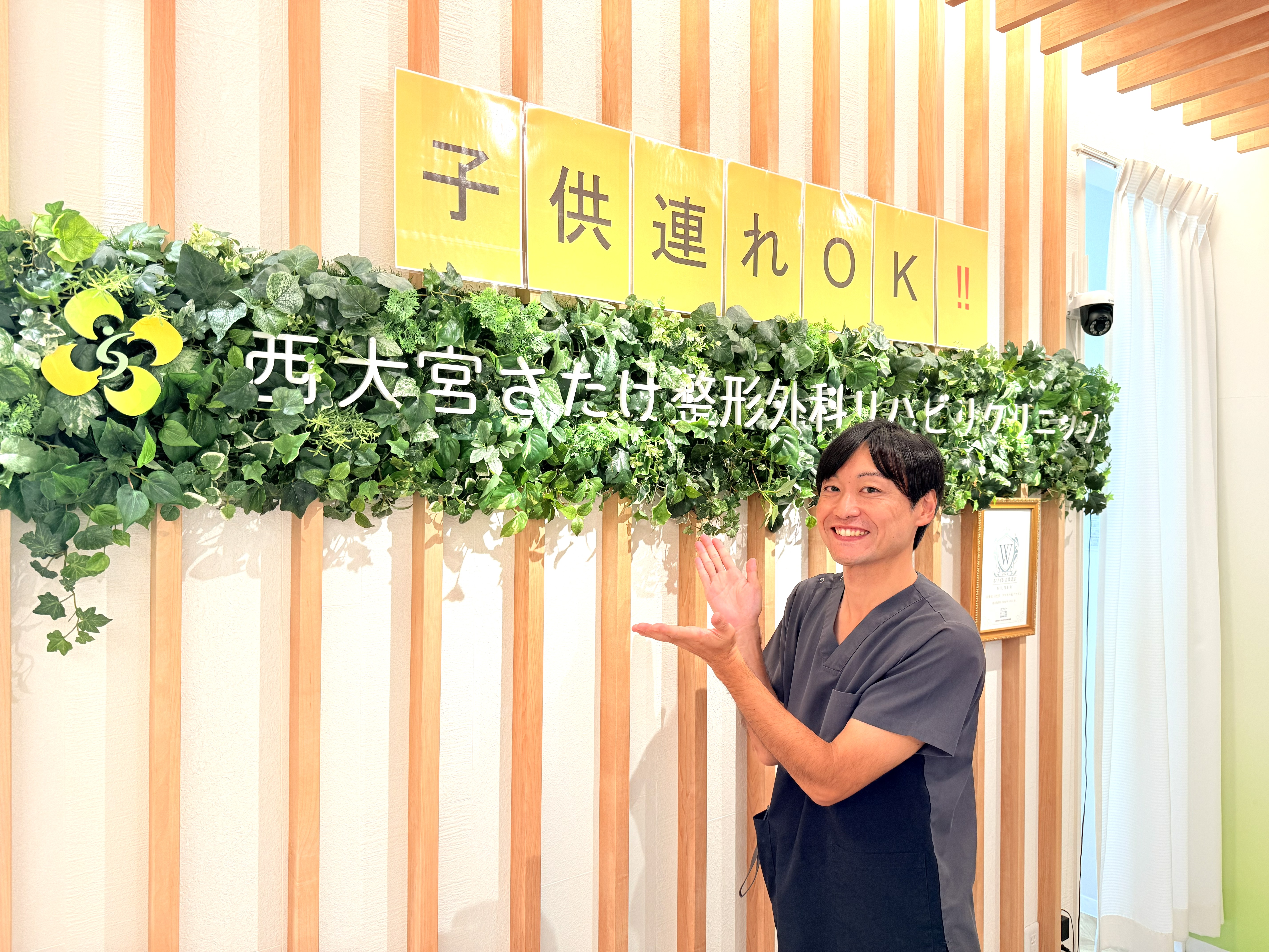 信頼と安心で支える地域医療