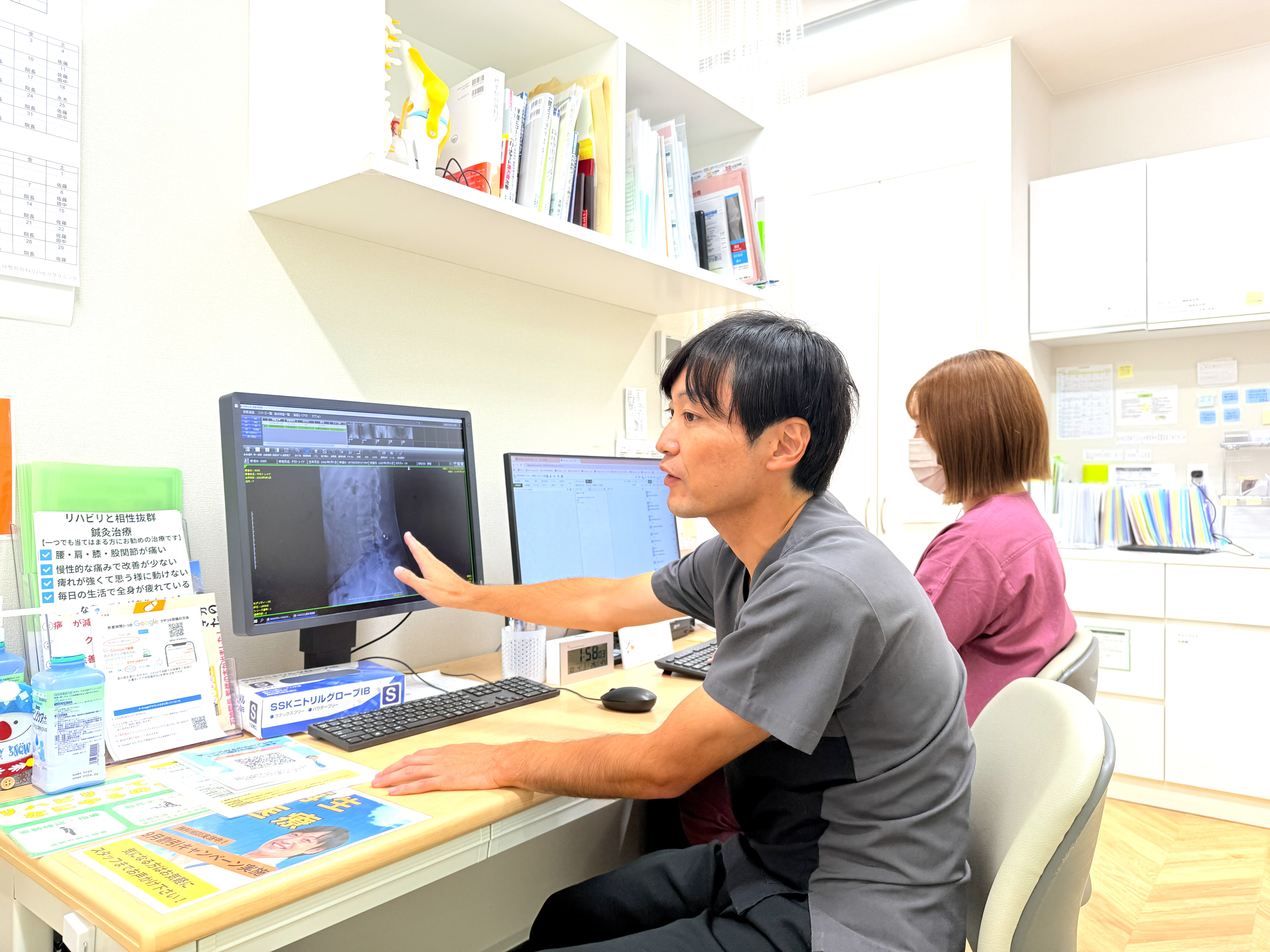 痛みの先を見据えた整形外科