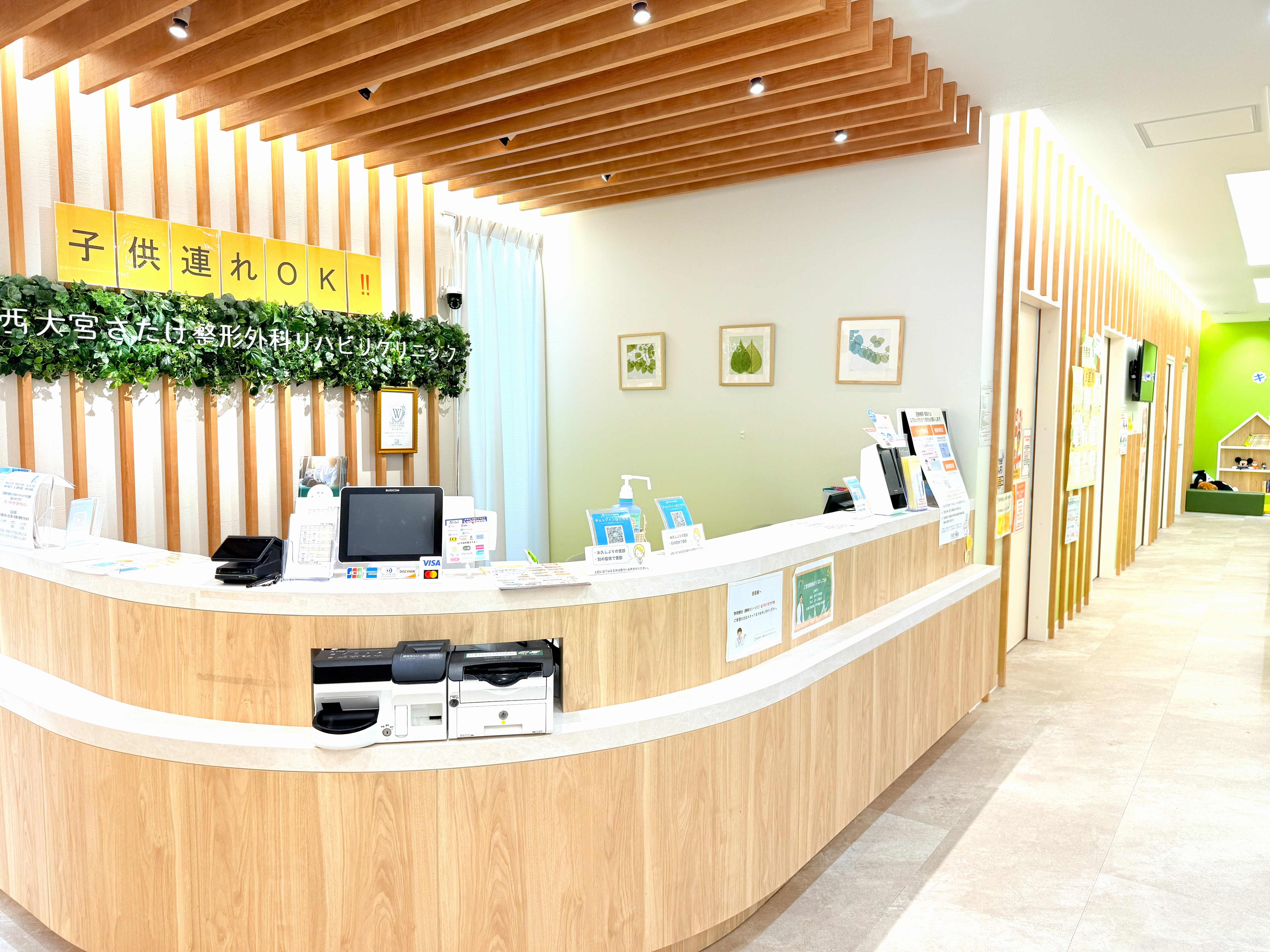 再生医療とリハビリの融合治療