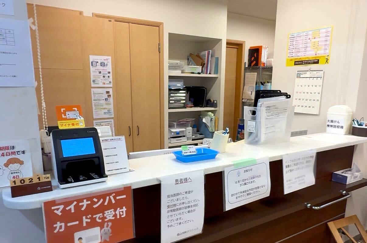 健診と予防で未来を守る