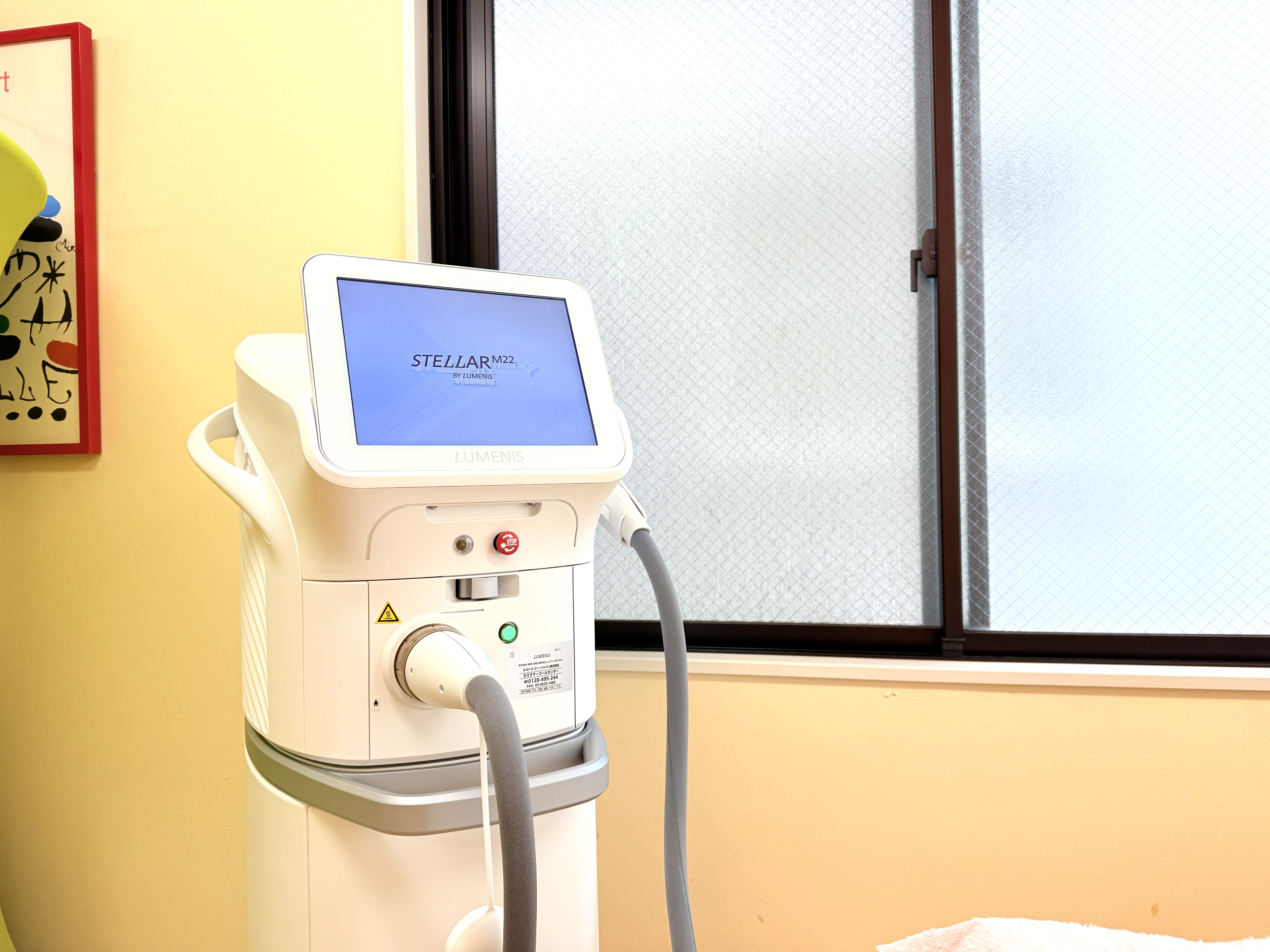 厚労省承認の最新フォトフェイシャル