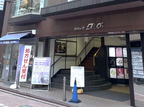 自由が丘駅１分