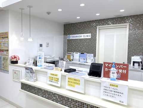 地域に根ざし信頼される総合医療