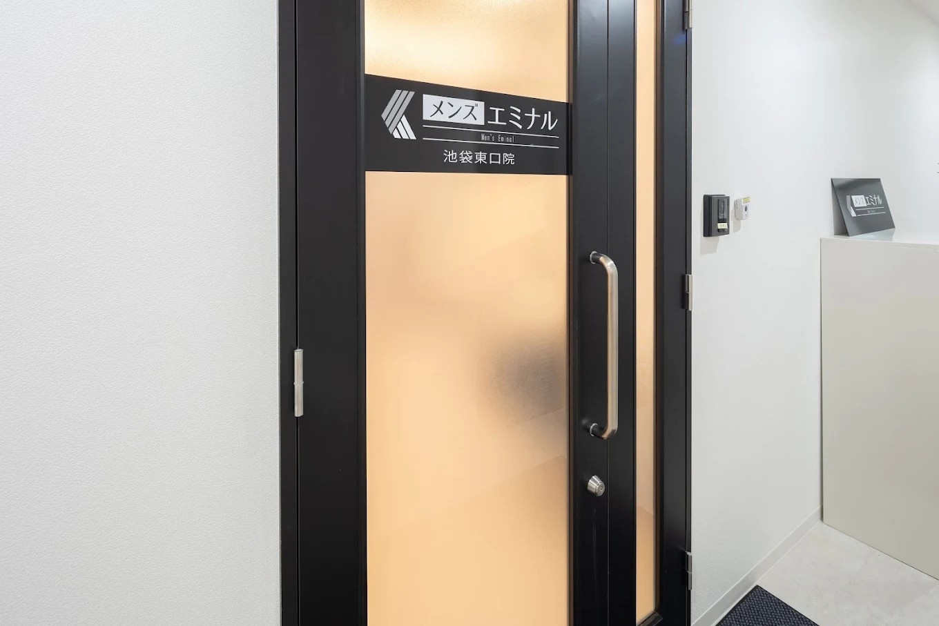 忙しくても“清潔と自信”を手に入れる場所