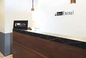 地元で信頼できる、身だしなみ医療