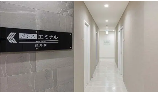 忙しい男性の味方、駅近でスムーズ通院