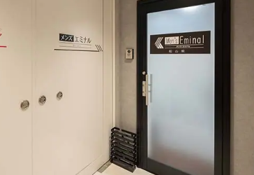 松山市駅近の通いやすい医療脱毛